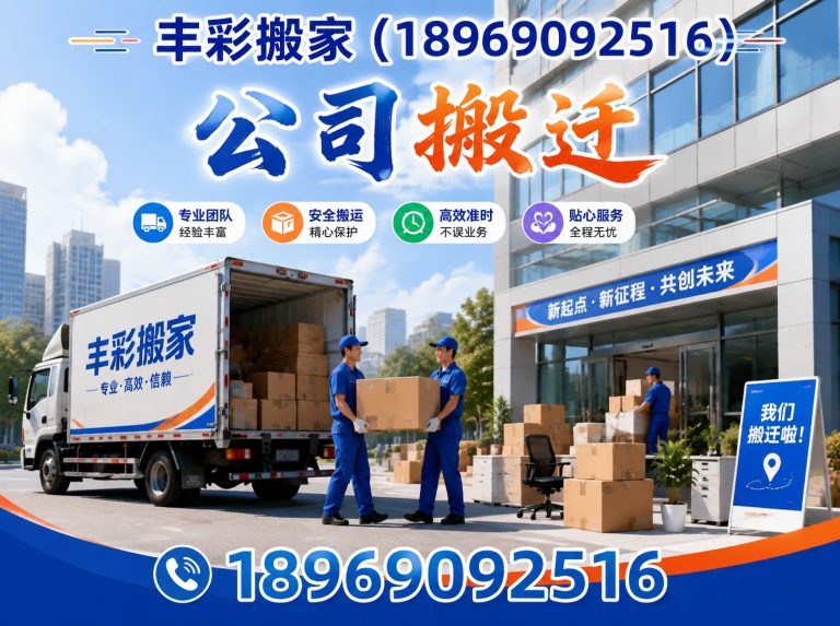 余杭区钢琴搬运展示图